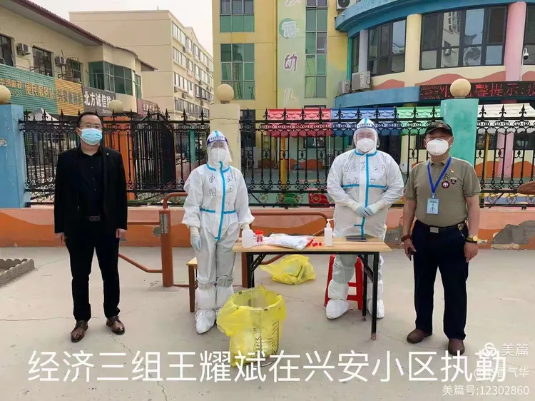 “保定安国疫情最新消息今天” 保定安国是疫区吗？-第3张图片