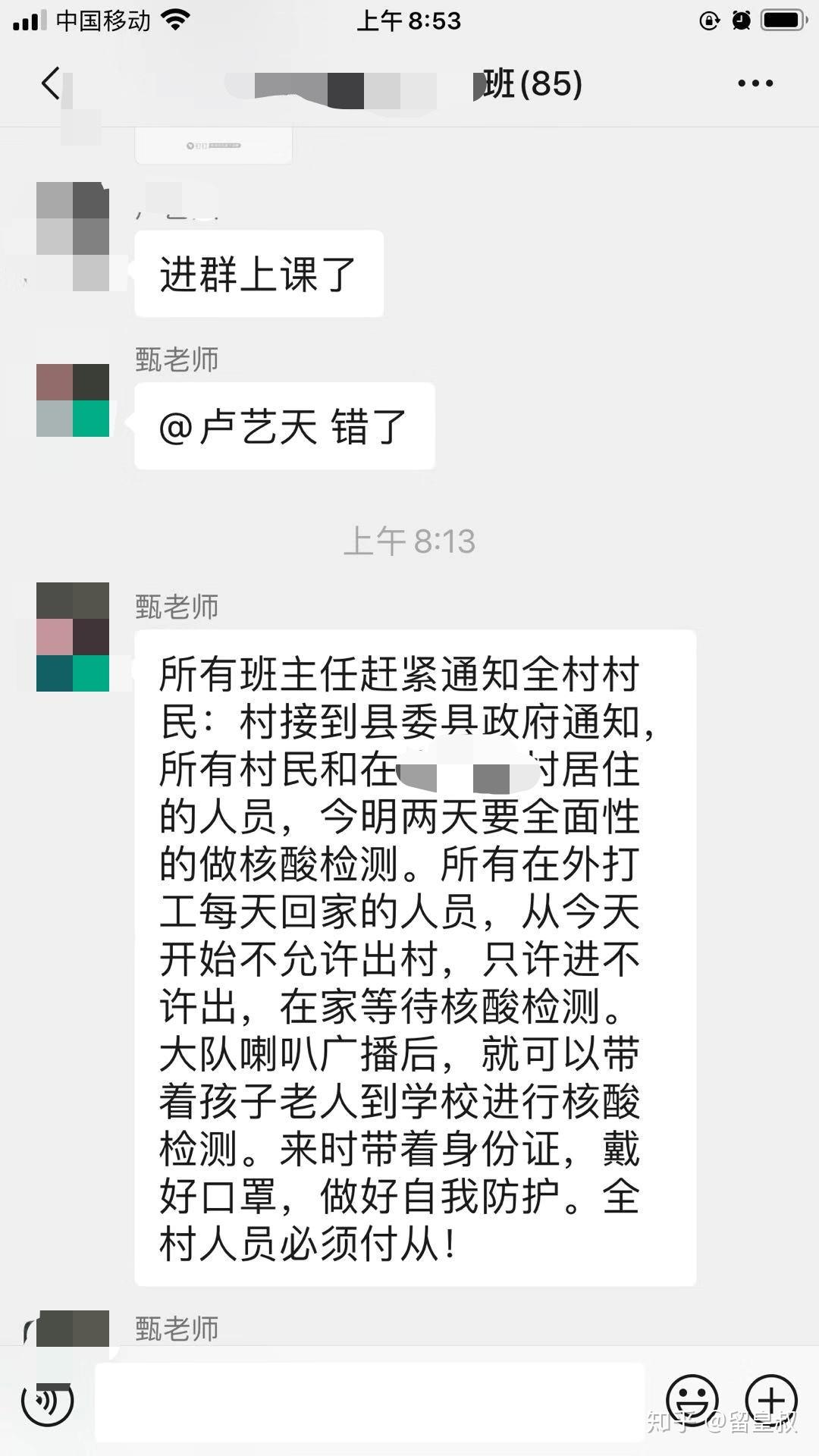 「新疆新增本土无症状69例」〃新疆新增确诊病例5例 无症状感染者8例-第2张图片