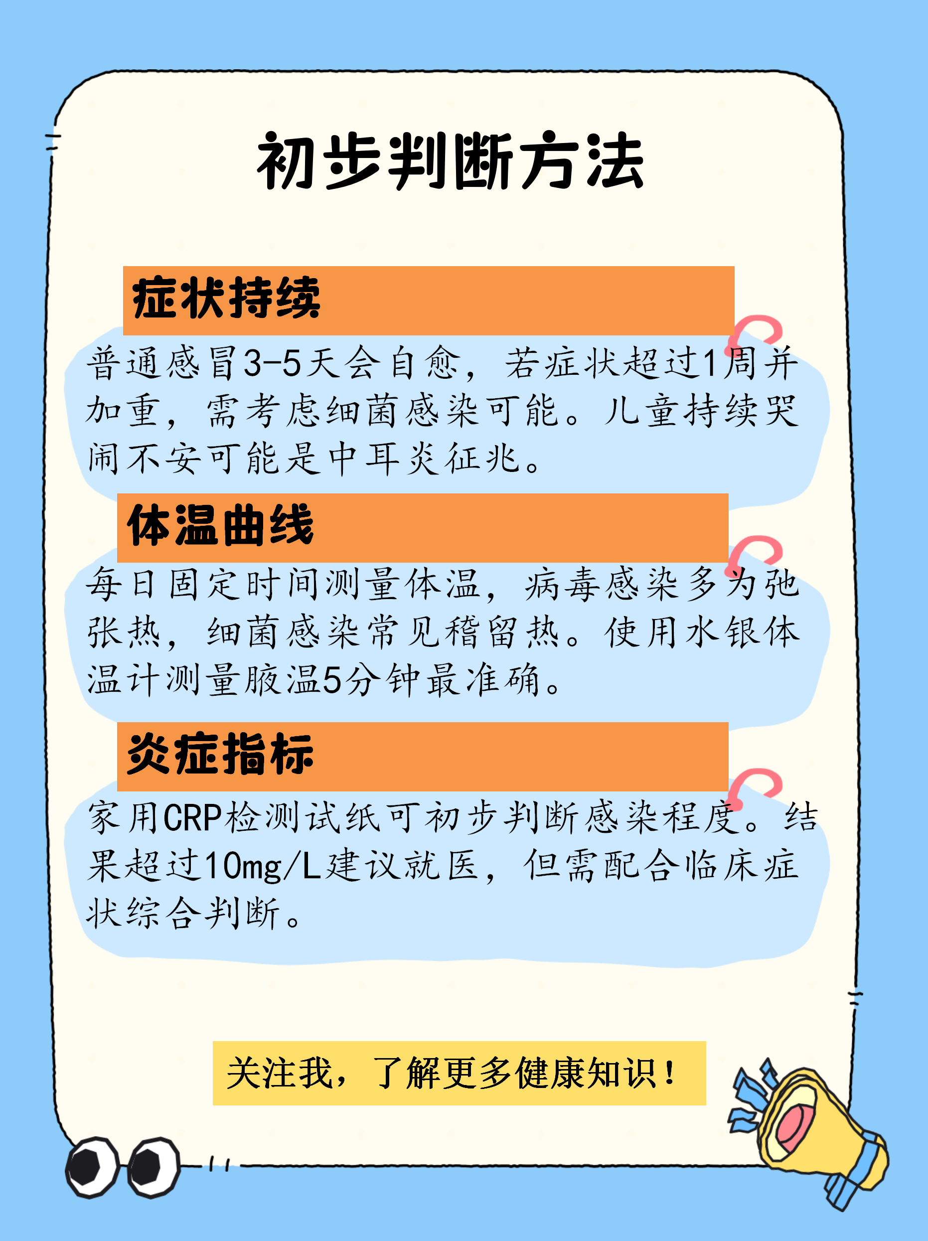 全国新增无症状感染29例.全国新增无症状感染29例-第1张图片