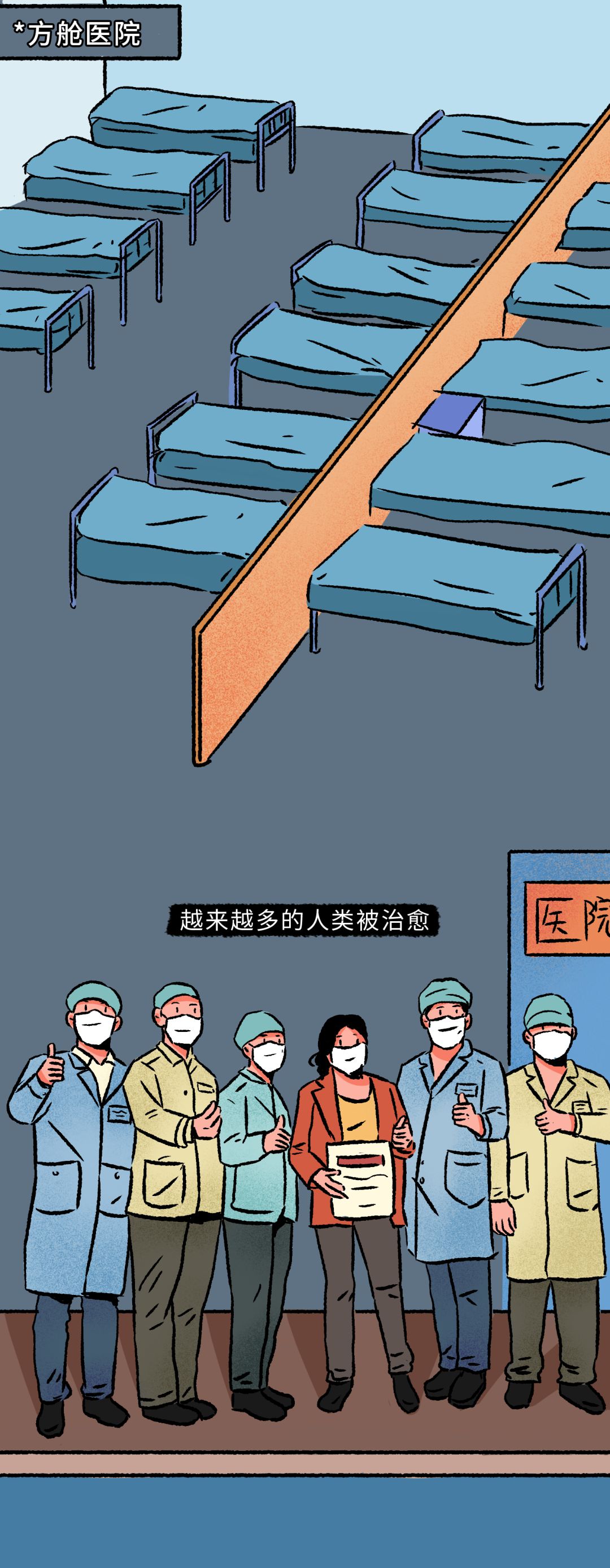 “陕甘宁新增病例:活动轨迹点多” 陕甘宁都是哪些地方？-第1张图片