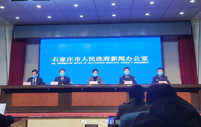 石家庄封闭最新通知︰(石家庄封控情况)-第1张图片