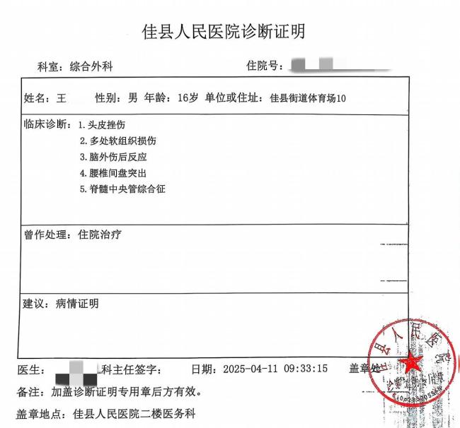 “陕西新增30例本土确诊病例	” 陕西新增本土确诊病例12例？-第2张图片