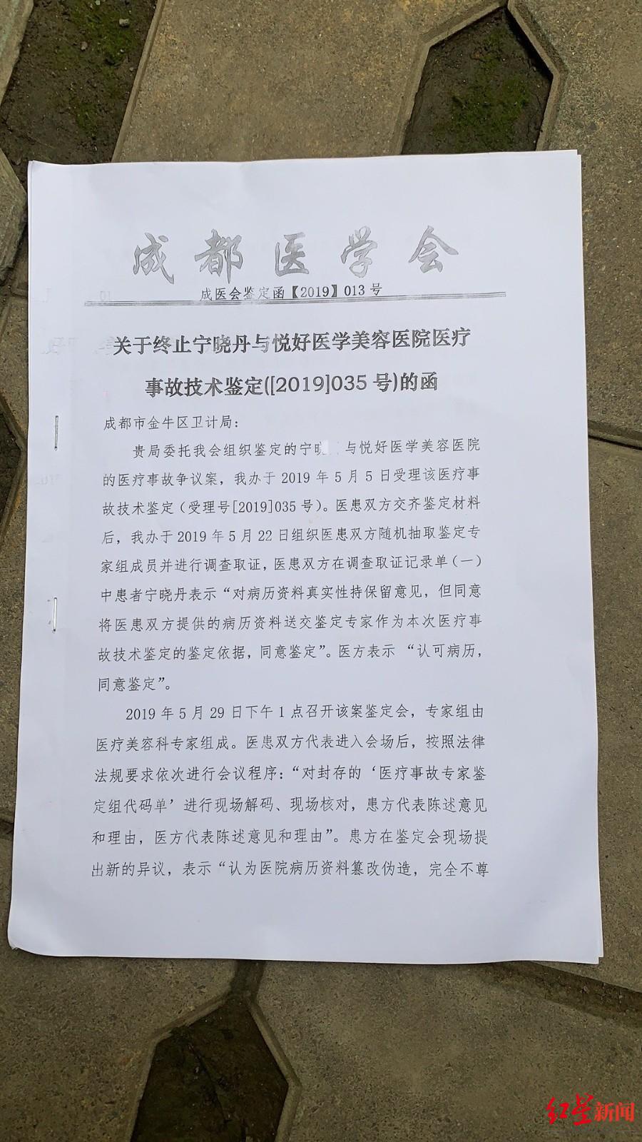 “成都新增1例本土曾去西安等地出差	” 成都新增病历轨迹？-第1张图片