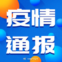 “广州花都肺炎最新消息	” 广州花都最新疫情通报？-第1张图片