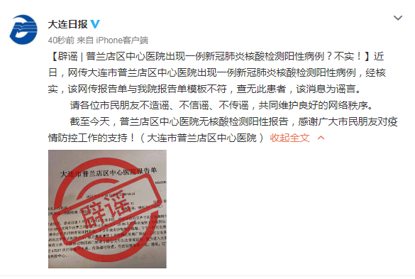 “上海新增阳性病例迎来6连降” 上海新增阳性病例迎来6连降水？-第1张图片