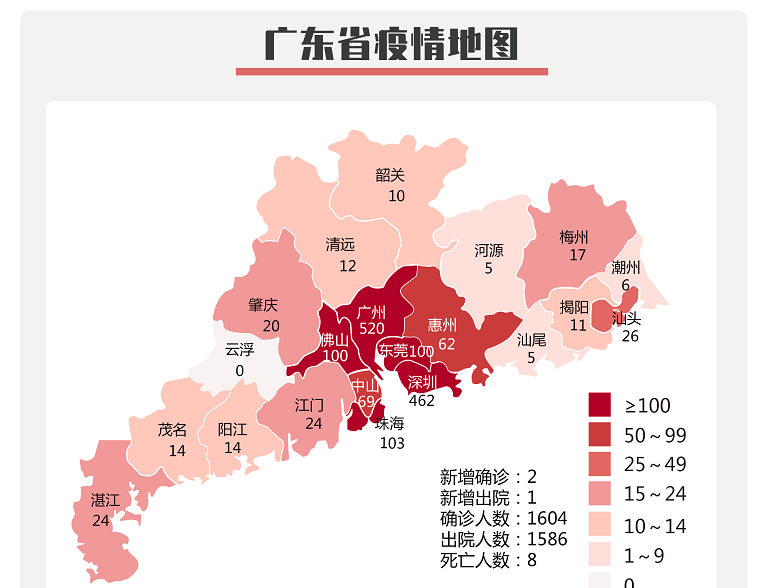 31省区市新增境外输入17例.31省区市新增境外输入18例-第1张图片