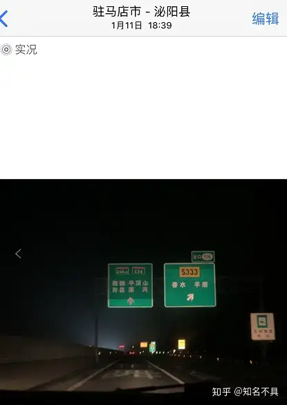 河南新增12例本土确诊	、32例无症状〃河南新增3例确诊28例无症状-第3张图片