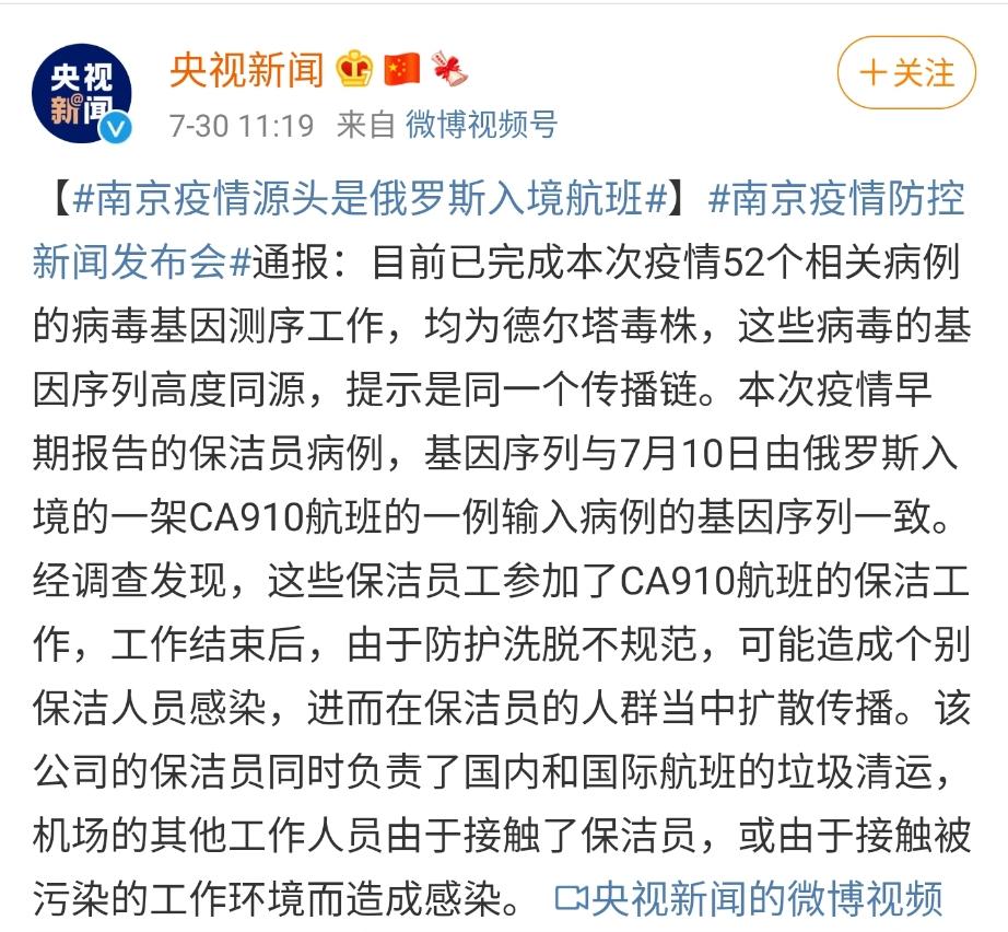 31省份新增本土确诊21例在内蒙古-内蒙新增本土病例哪里的-第1张图片