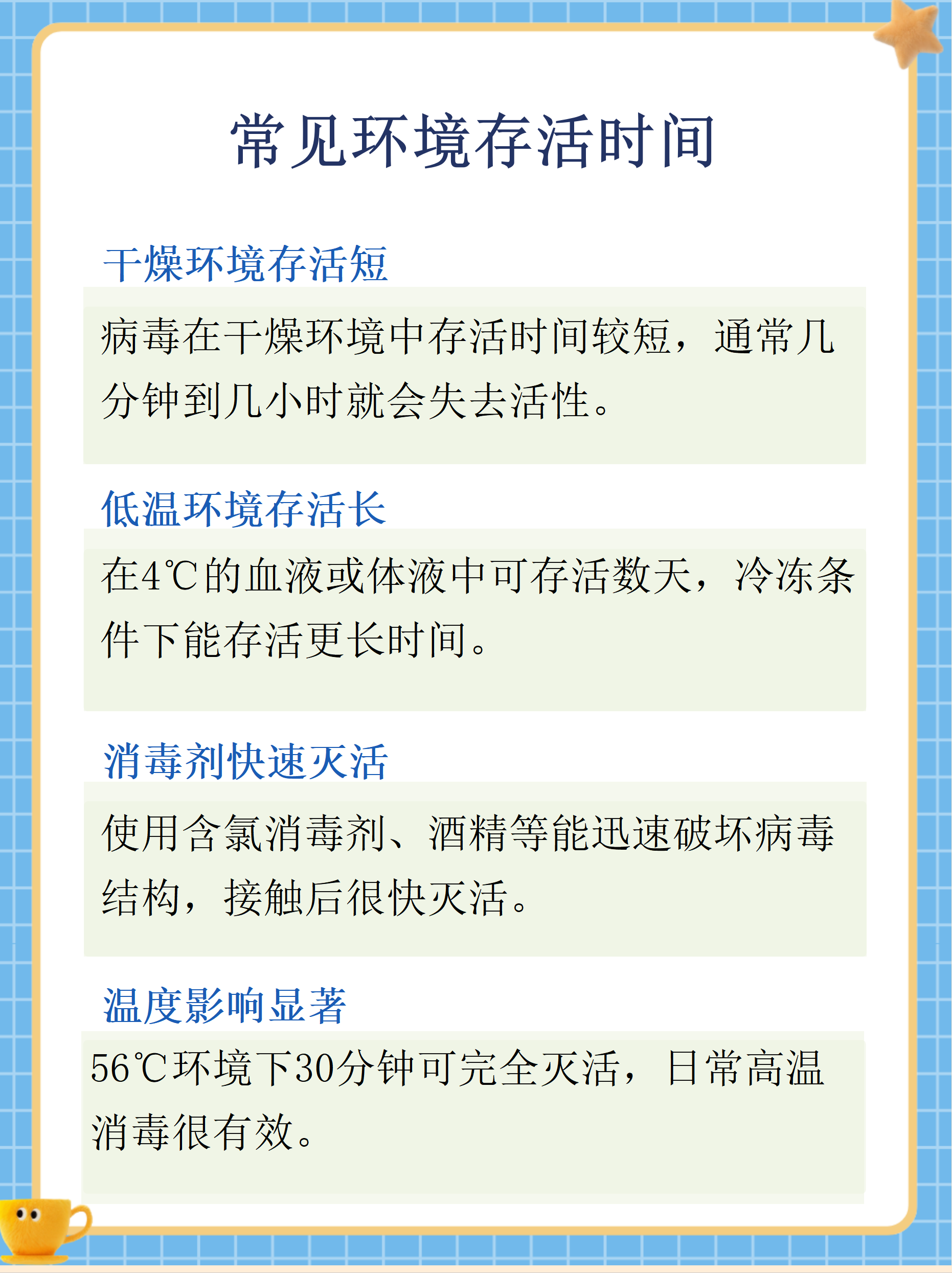 「南京新增1例无症状感染者」〃南京新增一例无症状感染者-第2张图片