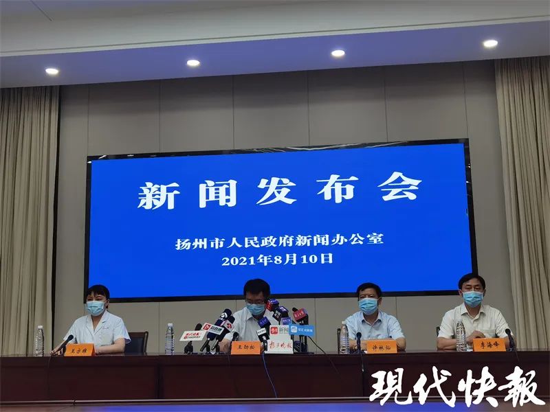 江苏扬州疫情最新情况︰(江苏扬州疫情最新今天消息)-第1张图片