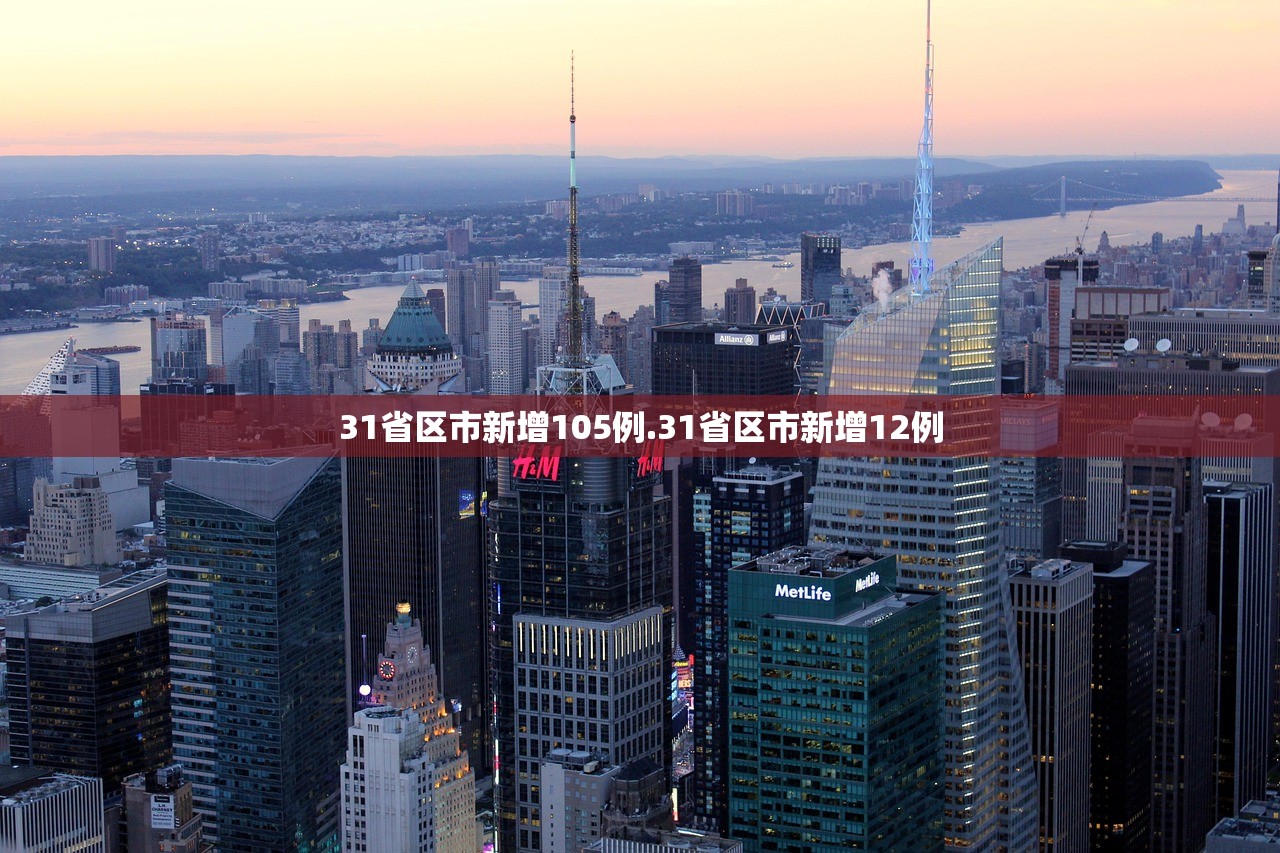 “31省增本土确诊42例” 31省份增确诊25例 其中本土5例？-第3张图片