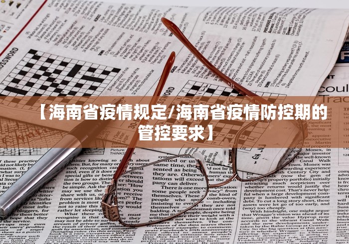 “31省增本土确诊42例” 31省份增确诊25例 其中本土5例？-第1张图片