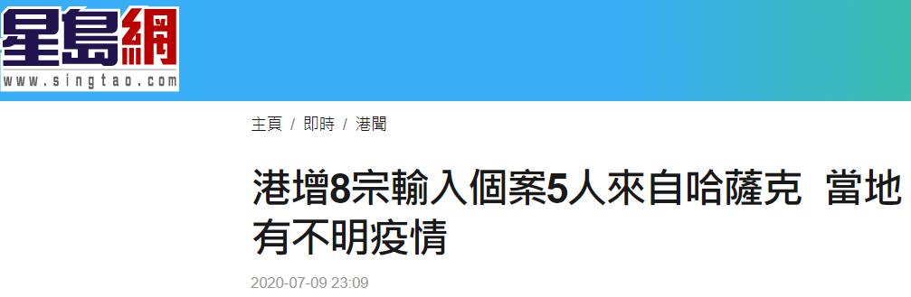 “天津新增42例本土阳性” 天津新增4例本土病例？-第1张图片