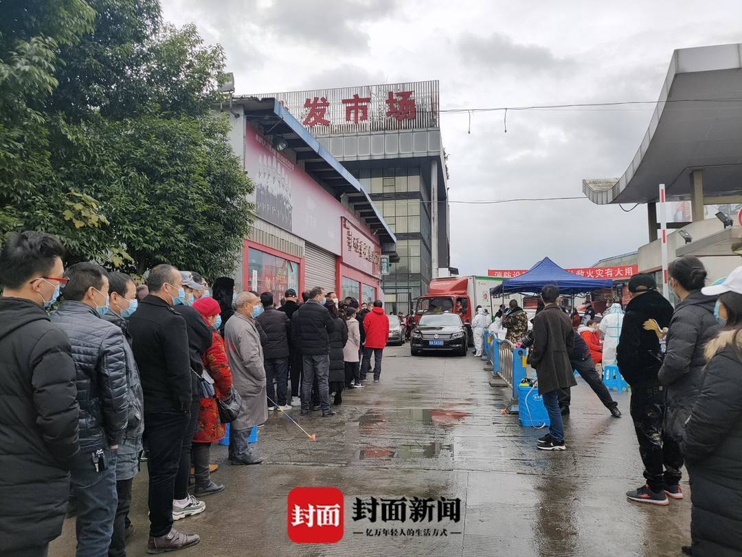 “郫都区疫情” 郫都区疫情公布？-第1张图片