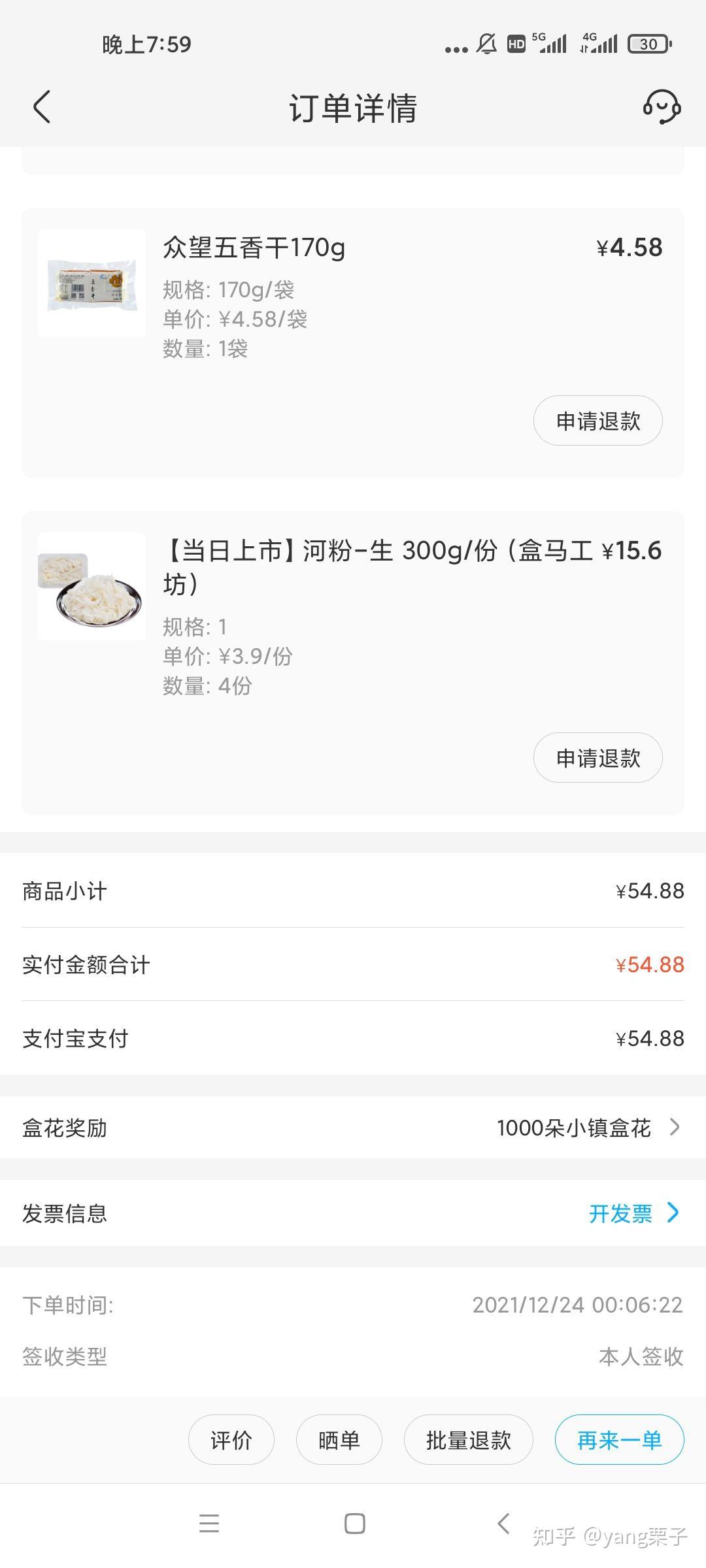 “西安中高风险地区最新名单” 西安有中高风险区？-第1张图片