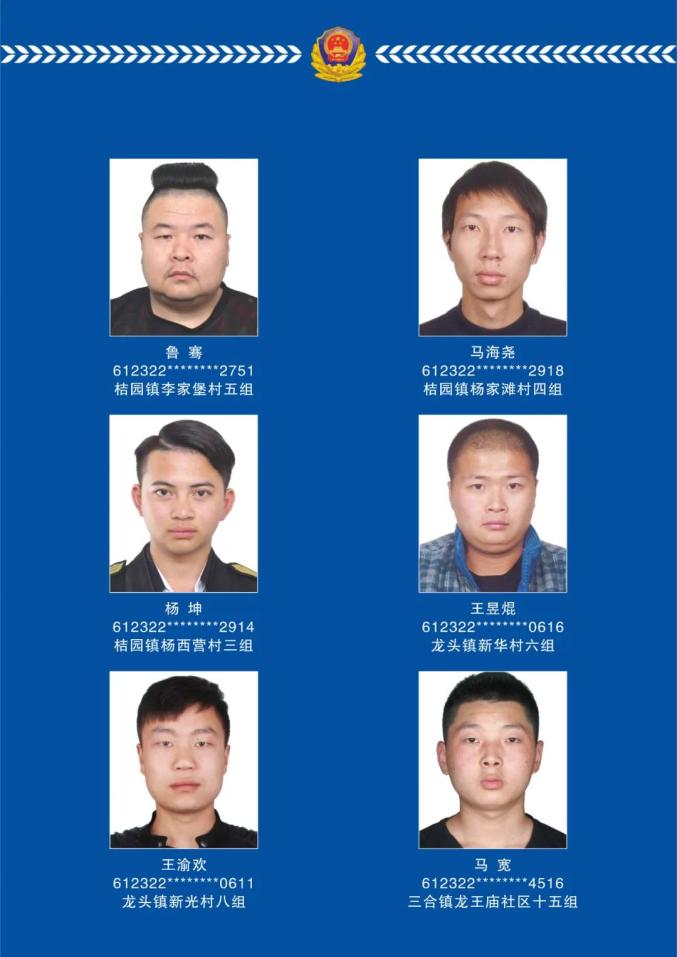 汉中最新疫情-汉中疫情最新通告-第1张图片