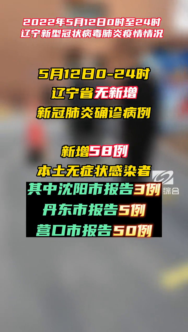 “江苏新增本土确诊10例无症状5例” 江苏新增本土确诊10例无症状5例？-第3张图片