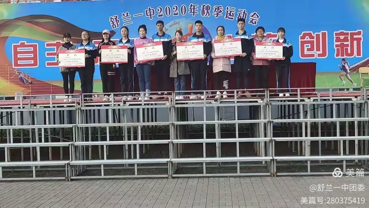 “舒兰多名行政人员确诊” 舒兰疫情源头找到了？-第1张图片