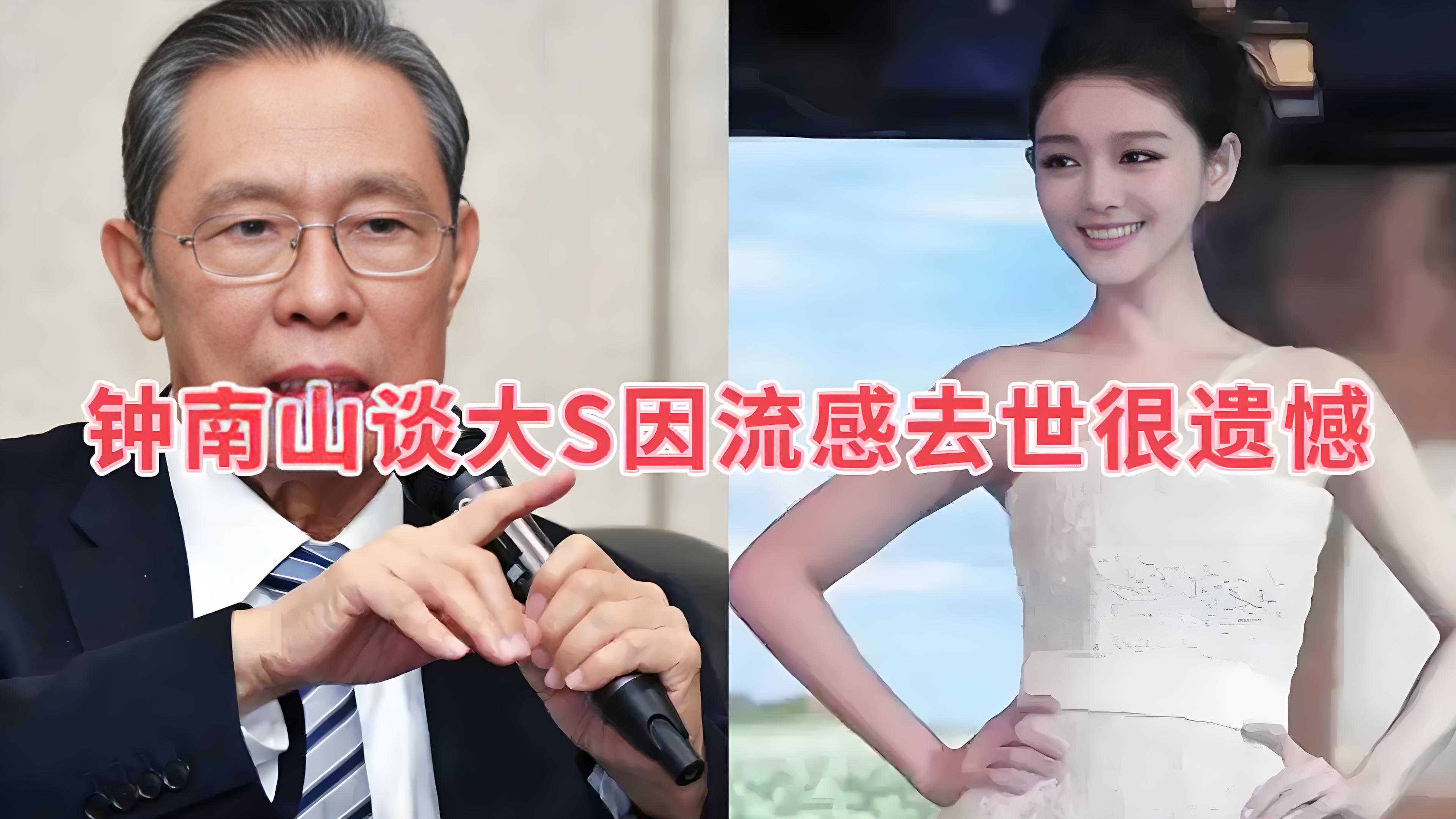 钟南山离世三天前原话2023︰(钟南山 40天)-第1张图片