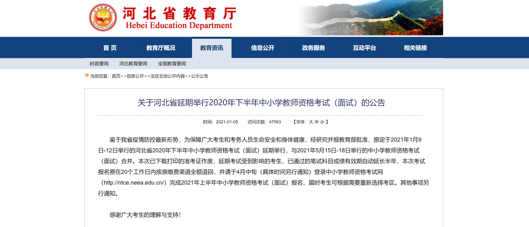 河北新增77例无症状〃河北新增69例无症状活动轨迹-第2张图片