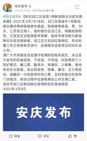 “大连新冠肺炎新情况” 大连新冠肺炎新情况最新消息？-第1张图片
