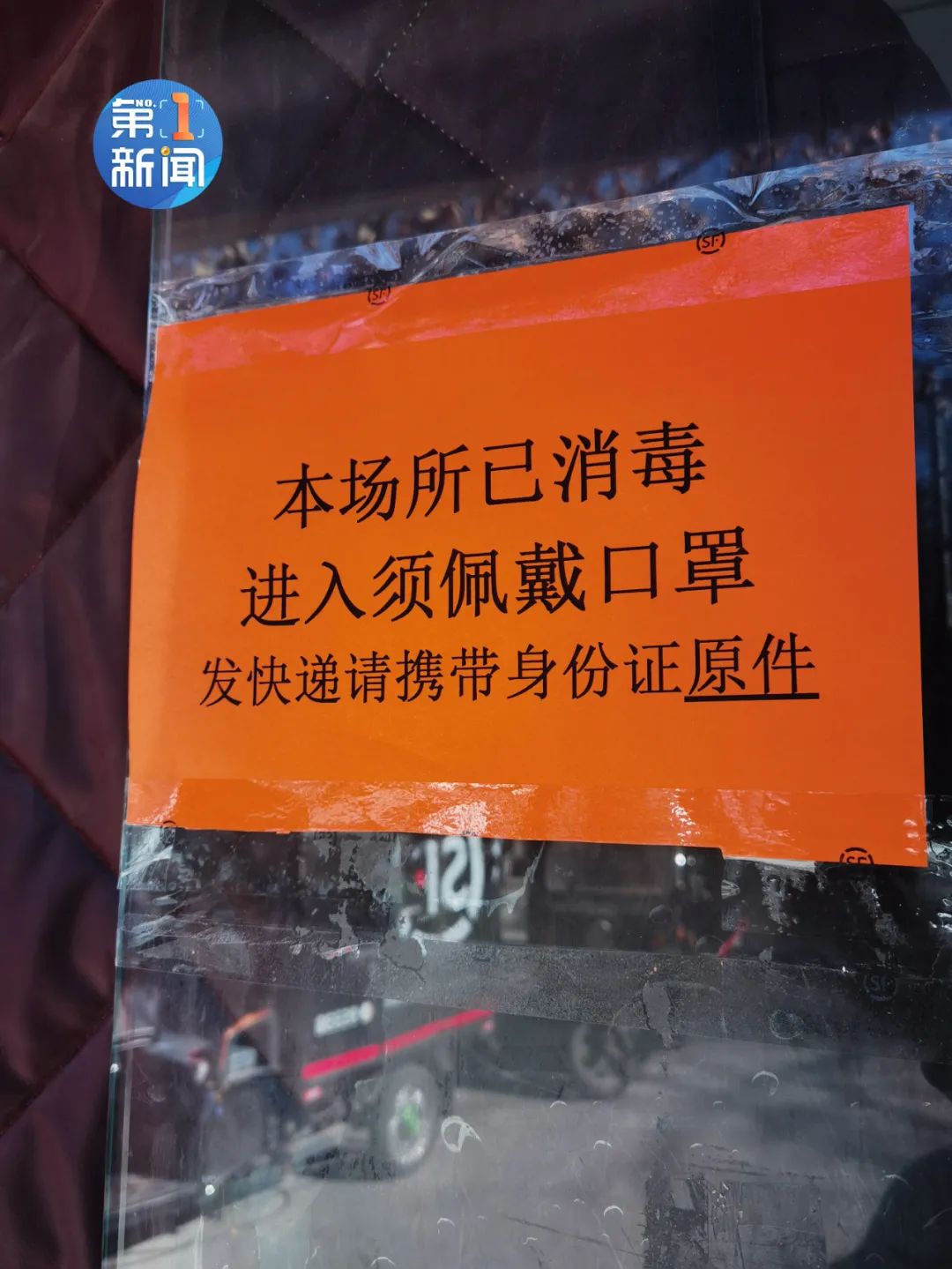 陕西新增86例本土确诊-陕西新增本土疑似-第1张图片
