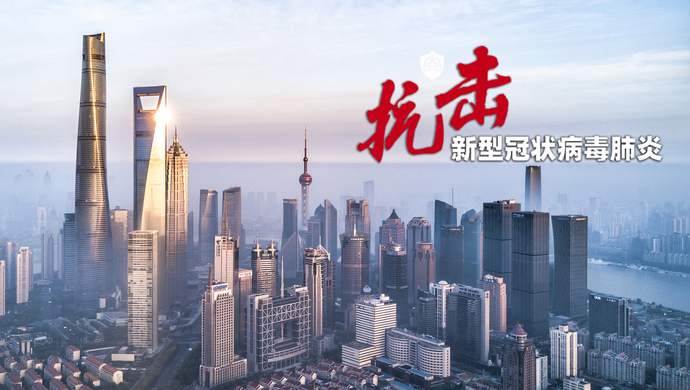 “上海疫情正处于快速上升阶段” 上海疫情升级了吗？-第3张图片