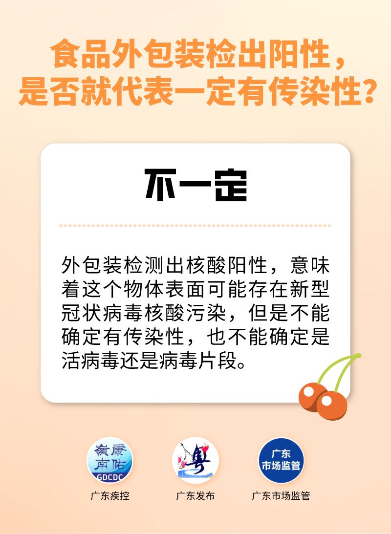 “31省区市新增无症状感染者23例” 31省区市新增本土无症状104例？-第1张图片