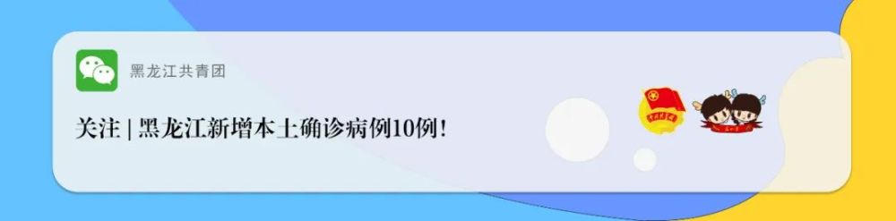 “满洲里新增5例本土” 满洲里新增2例本土病例？-第1张图片
