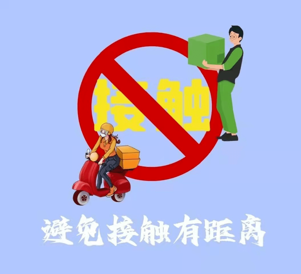 “北京40例感染者多人为韵达快递员工” 韵达快递感染新冠了吗？-第2张图片