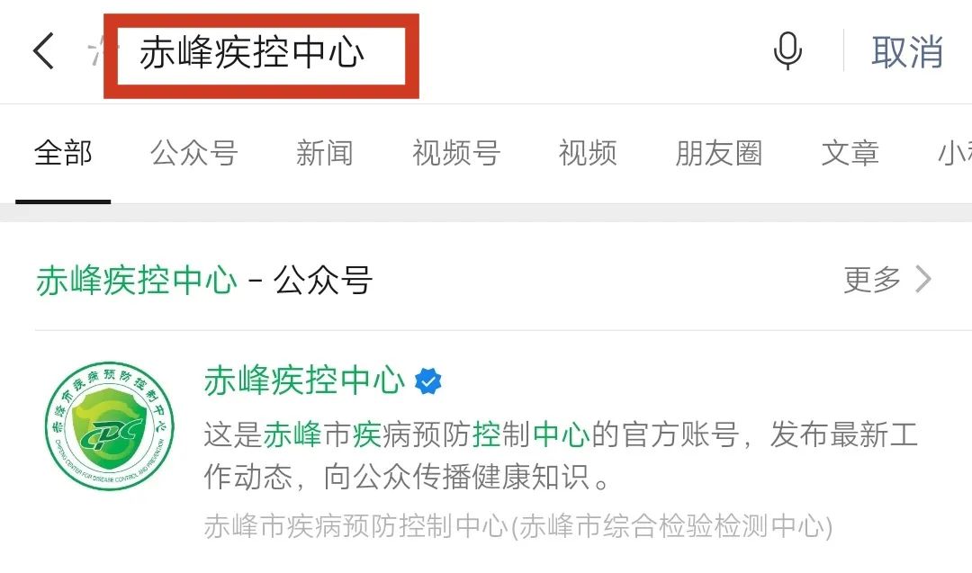 山西新冠肺炎疫情最新通报-山西新冠疫情实时动态-第2张图片