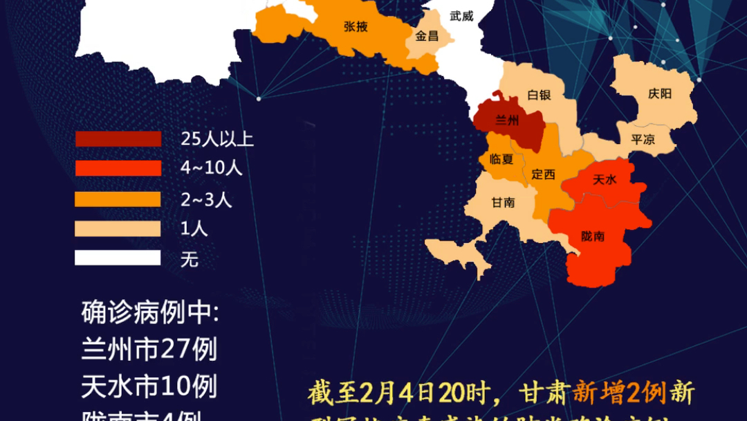 浙江3地新增确诊57例〃浙江新增3例病例-第2张图片