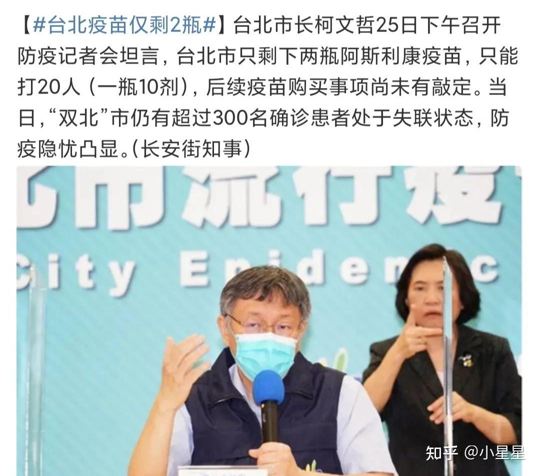 “广州新增25例本土确诊病例” 广州新增25例本土确诊病例详情？-第1张图片