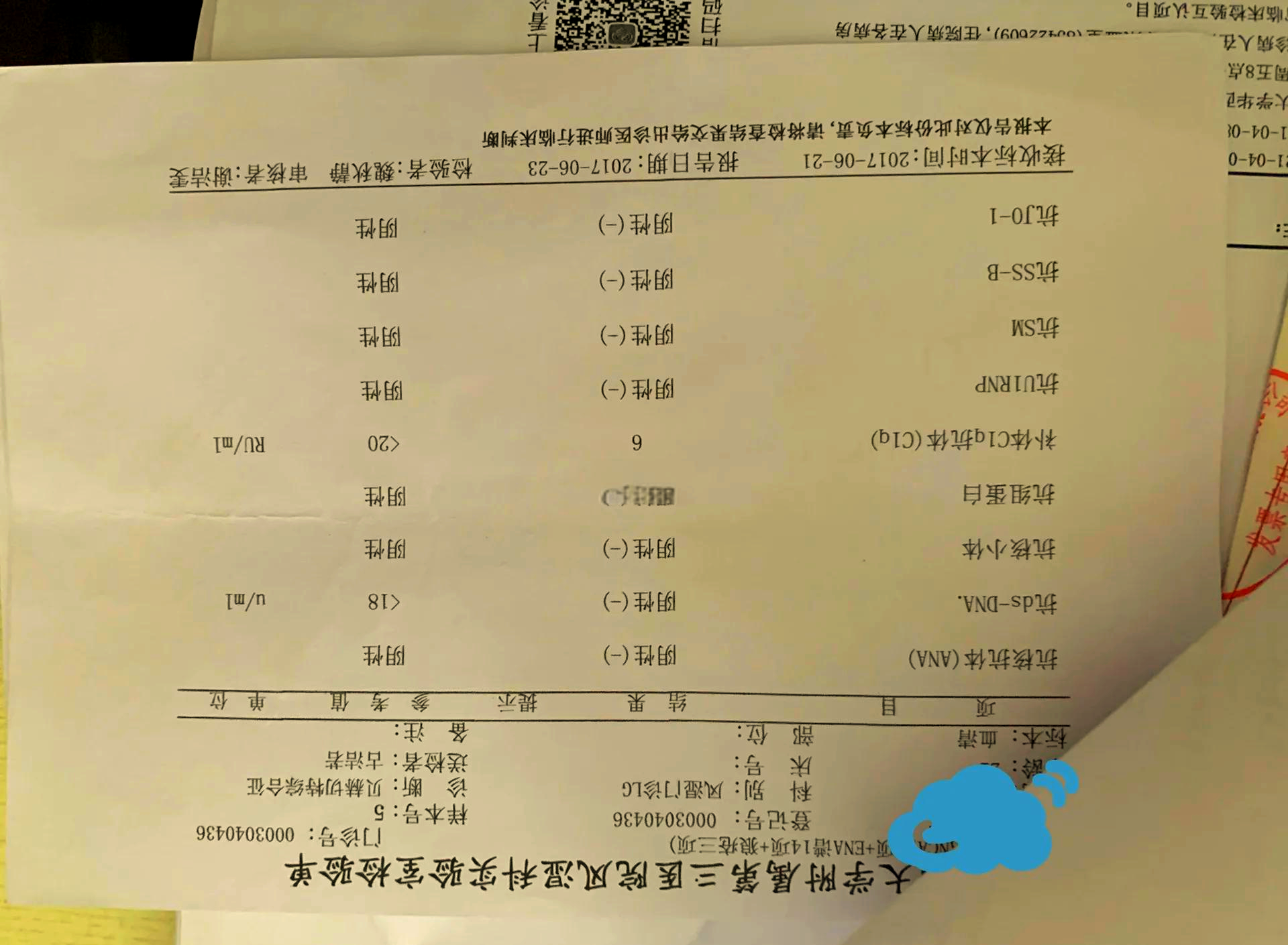 黑龙江新增确诊病例〃黑龙江新增确诊病历-第1张图片
