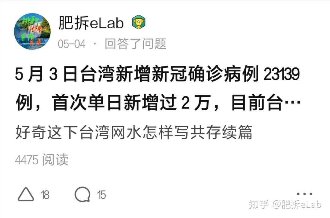 “海南新增3例本土确诊病例” 海南新增3例本土确诊病例多少？-第3张图片
