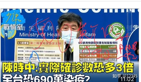 “海南新增3例本土确诊病例	” 海南新增3例本土确诊病例多少？-第2张图片